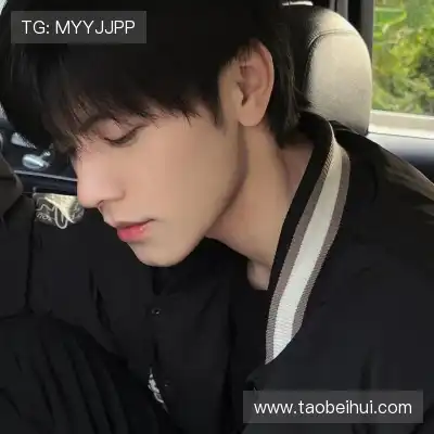 汪含